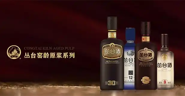 丛台酒,由河北邯郸丛台酒业股份有限公司倾力推出,公司始终秉持着"