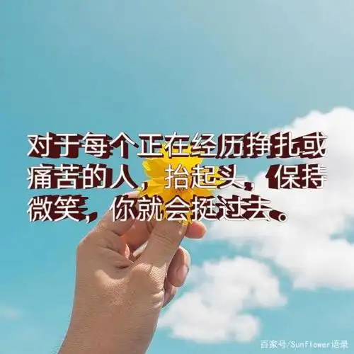 有深度,有内涵的励志哲理语录,五四青年节特别制作,激励人生