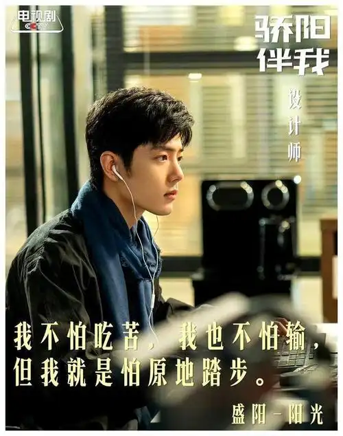 追星不止王鹤棣易烊千玺肖战明星力量的启示