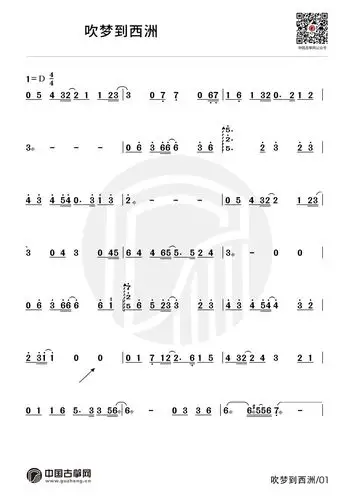 古筝谱- 吹梦到西洲(电视剧《玲珑》插曲)