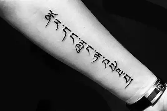 男女通用手臂梵文纹身图案2