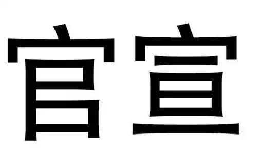 人先欠着图片暂未上线