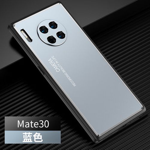 炫夙  华为mate30手机壳tas-an00光影金属背板保护套mate30pro硅防震