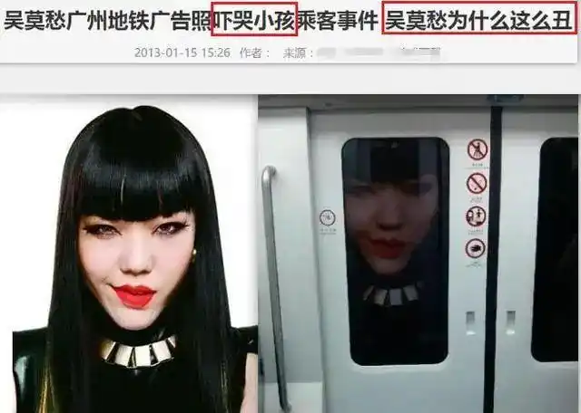 吴莫愁父亲,吴莫愁的父亲是干什么的("消失"3年的吴莫愁)