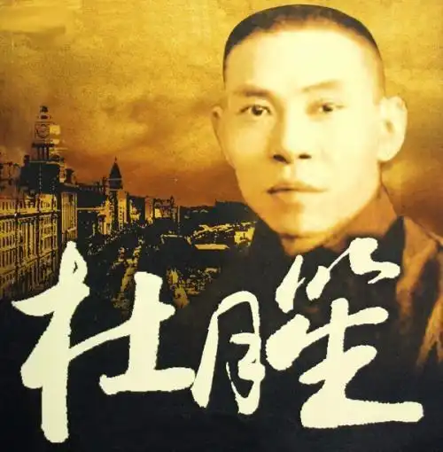 号外:杜月笙全传听书 更新:2020-03-06 21:02:29  简介:杜月笙自幼