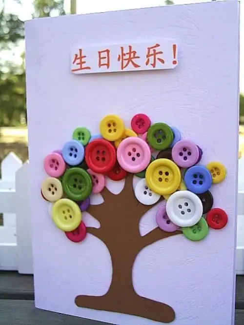 diy手工制作精美的生日贺卡简单的折纸跟孩子一起做吧生日贺卡手工