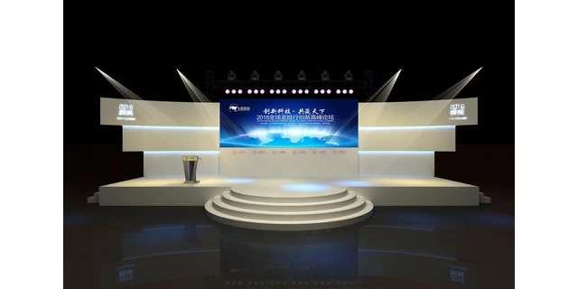 很多公司在办年会时会举办大型演出来助兴,这就涉及到了一个舞台搭建
