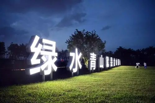 【城市更新】优良的湿地屏障是海口最大财富,保护湿地将让市民更幸福