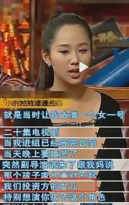 顶替杨紫出演《家有儿女》,在地下室被人暴揍,如今宁丹琳咋样了