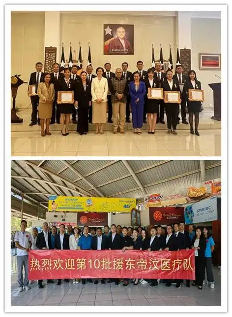 直通使领馆中国驻东帝汶大使王文丽高质量共建一带一路展现出强劲韧性