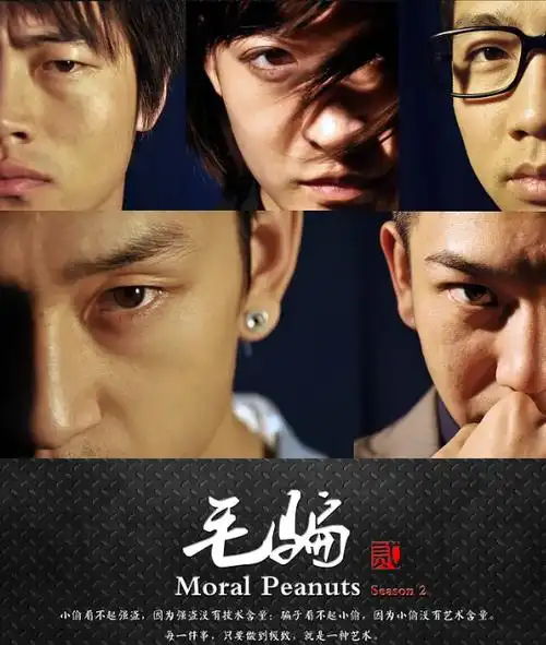 《毛骗》豆瓣评分:9.7国家:中国推荐指数