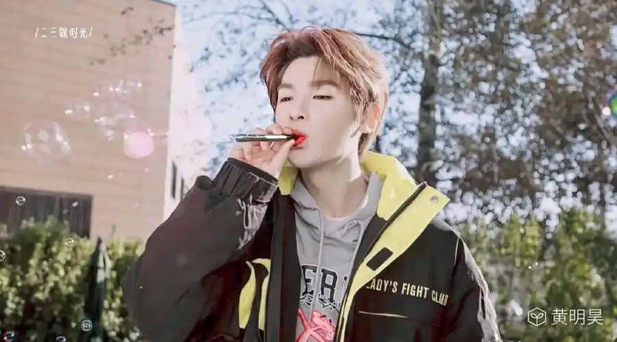 黄明昊justin神仙图片