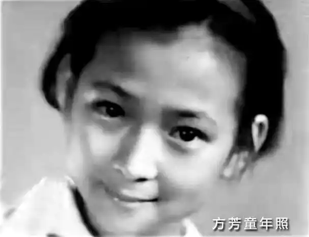 台湾老艺人方芳多张童年照曝光看到她妈妈才知家教有多重要