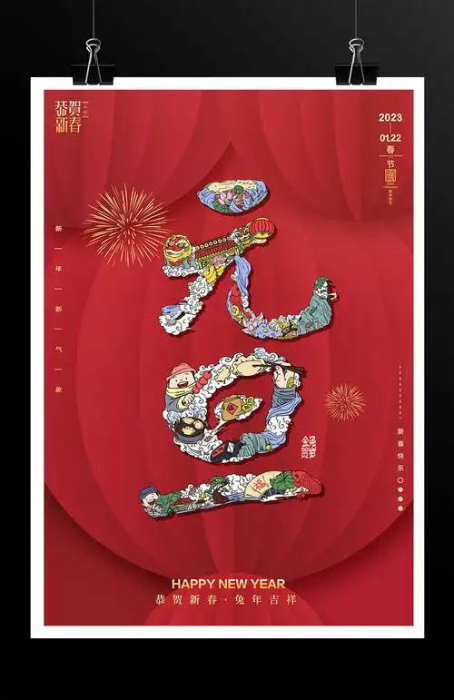 海报标志logo图片_海报素材_海报logo免费下载 - logo设计网