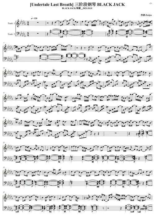 undertalelastbreathulb最后的呼吸第三阶段钢琴