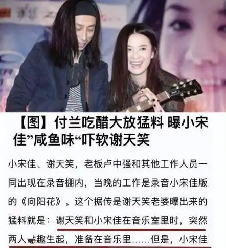 如:拍《遍地狼烟》时,跟何润东传出桃色绯闻;拍《热爱岛》时和吴镇宇