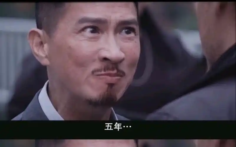 张家辉扫毒经典片段想不到吧哈哈哈