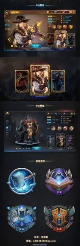 蒸汽朋克风游戏ui练习|ui|游戏ui|猪明阳 - 原创作品 - 站酷 (zcool)