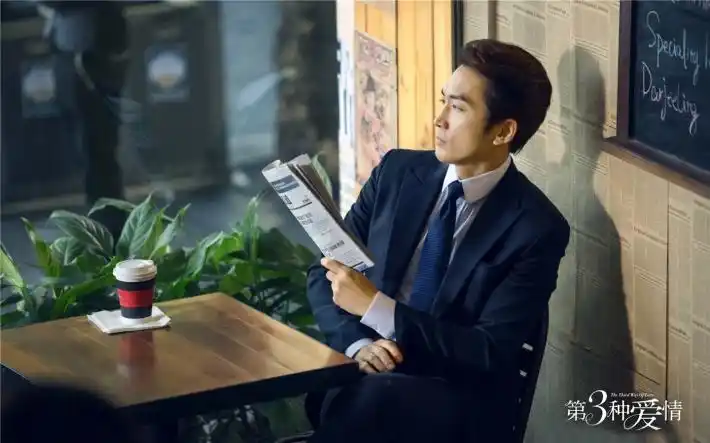 《第三种爱情》剧照刘亦菲宋承宪再传分手