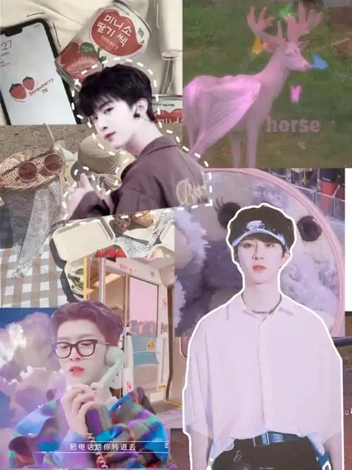 范丞丞拼贴壁纸