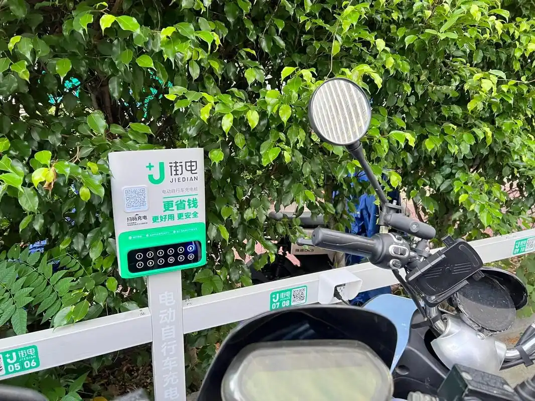 电动自行车充电桩的好处有哪些?