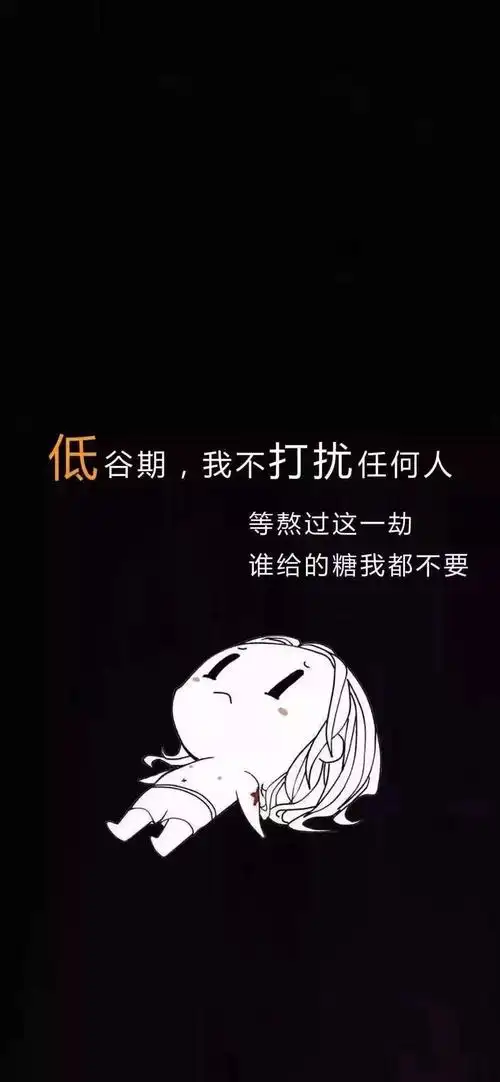 抖音带字手机壁纸高清_抖音手机壁纸锁屏一套