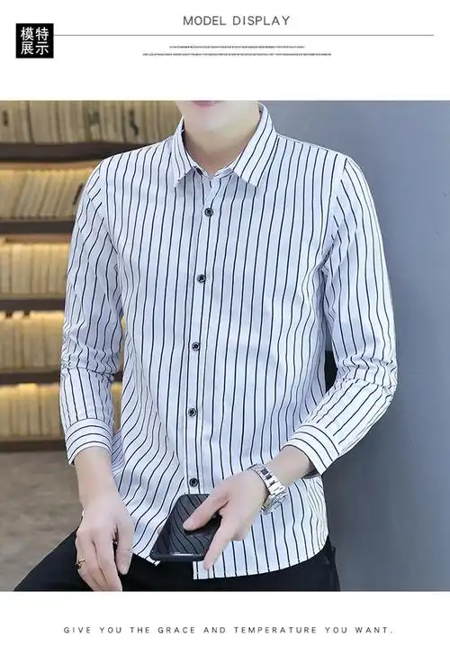 条纹短袖衬衫肌理感翻领衬衣男夏066 - 17网
