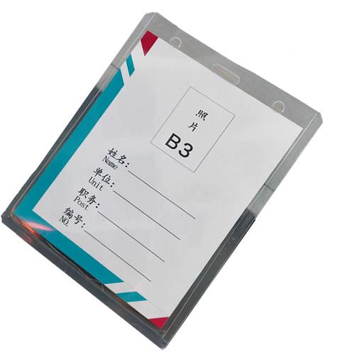 展会证工作牌学生卡套带挂绳胸卡证件套透明胸牌工作证吊绳胸卡套