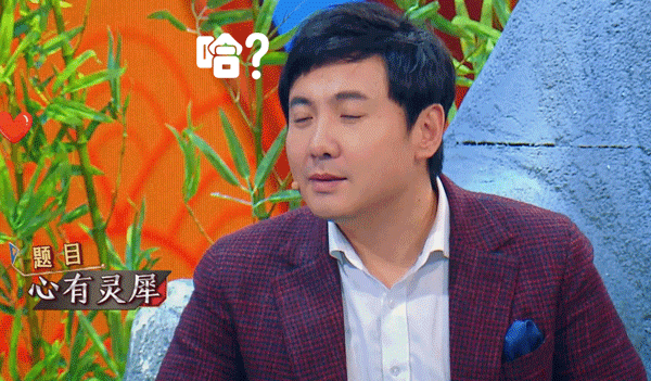 "王牌bug",沈腾请停止你的笑点发散