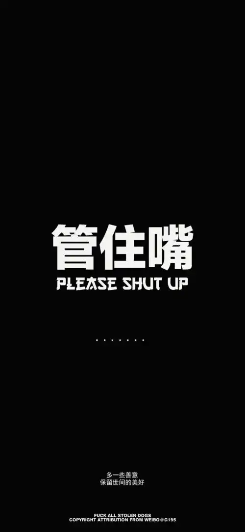 壁纸换一张心甘情愿的手机壁纸