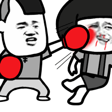斗图gif蘑菇头gif金馆长gif打架gif