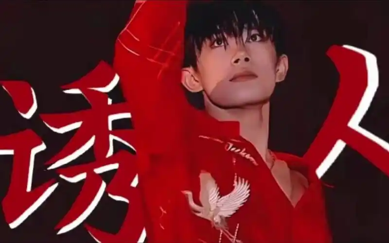 易烊千玺 | 多么诱人的舞蹈玺