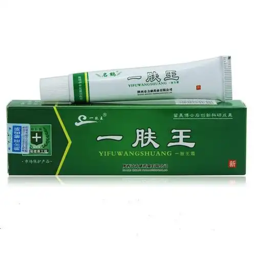 泥草肤清堂百应军中宝肤王药膏_供应产品_深圳市南山区康尔维药品商行