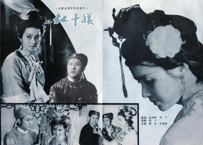 吴慈华,cihua wu - 时光网mtime