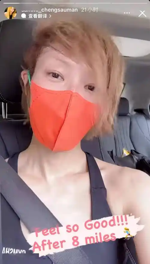 49岁郑秀文素颜紧绷不追求病态的骨干美跑步运动健康有活力