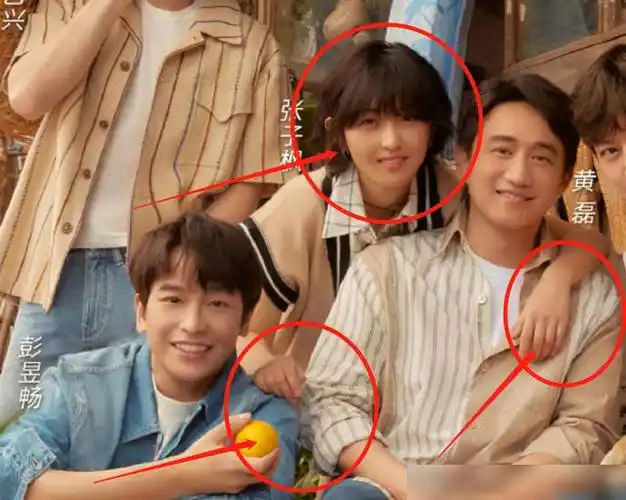 向往5大合照曝光张艺兴拿草帽耍酷张子枫手放的地方却成亮点