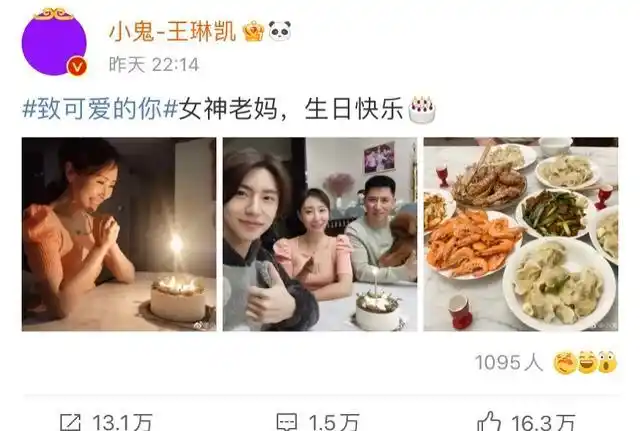 3月8日深夜,年轻歌手"小鬼"王琳凯在个人社交账号中分享一则为母亲的