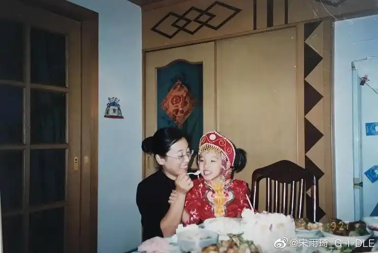 07我哭的好大声点击就看宋雨琦旧照的真相75