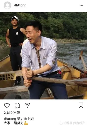 张国荣生前挚爱唐鹤德罕见晒照60岁的他划船心情大好