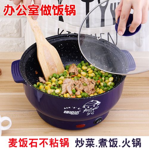 多功能家用可炒菜煮饭小型电饭锅一体2人1懒人做饭神器两用不粘锅
