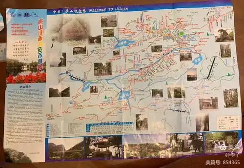 庐山风景区导游图