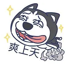 2020倒计时震惊趣味gif表情包gif哈士奇减肥不敢吃饭幽默搞笑表情包