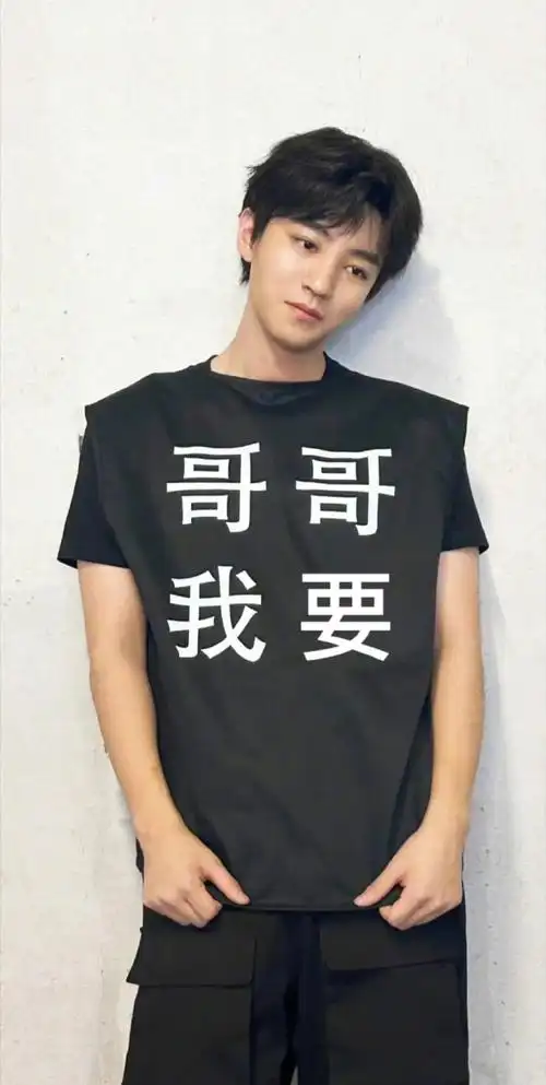 王俊凯浑身是胆##王俊凯看到哥哥我怕的反应