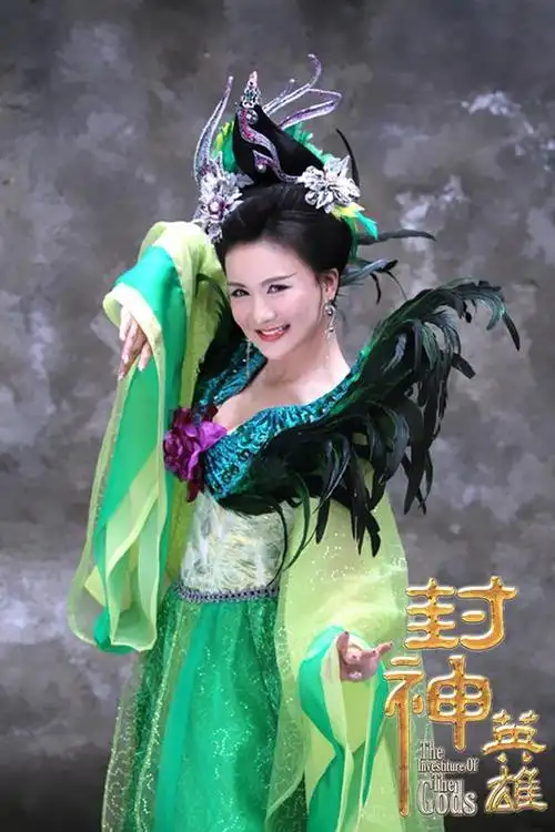 《封神英雄》将播 郑亦桐携手新妲己回归