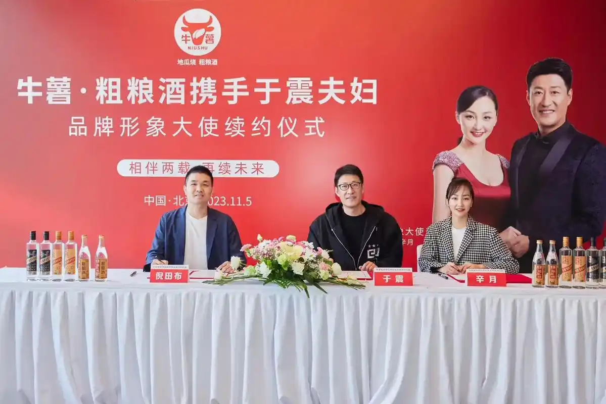 于震 #于震夫妇 - 抖音