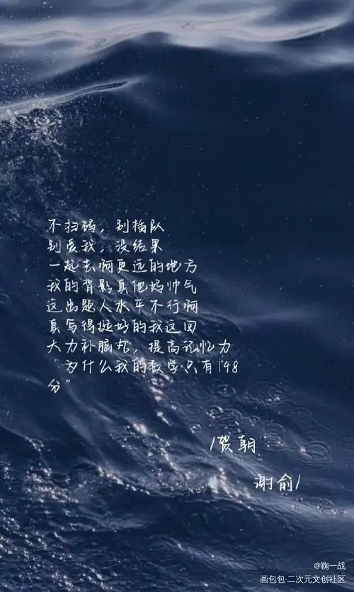 原耽_添望手写绘画作品