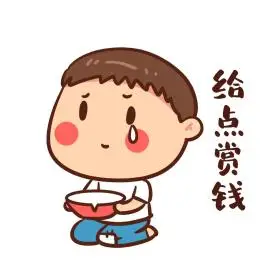 男孩乞讨要钱表情包