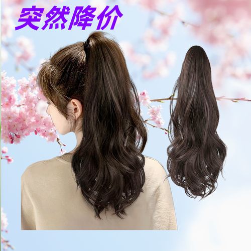 网红女抓夹式长发大卷气质高马尾假发凌乱自然卷发大波浪梨花马尾