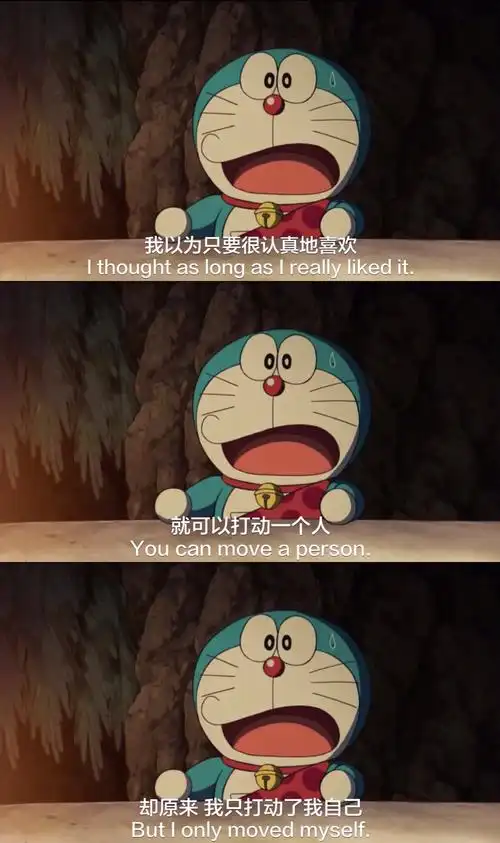 哆啦a梦三格壁纸