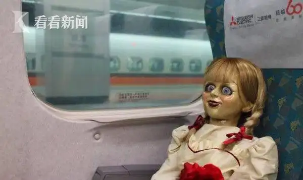 鬼娃娃现身台湾高铁诡异气氛引恐慌